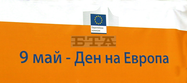 Във Видин отбелязват Деня на Европа с информационна кампания, дискусия с граждани и награждаване на ученици Във Видин отбелязват Деня на Европа с информационна кампания, дискусия с граждани и награждаване на ученици