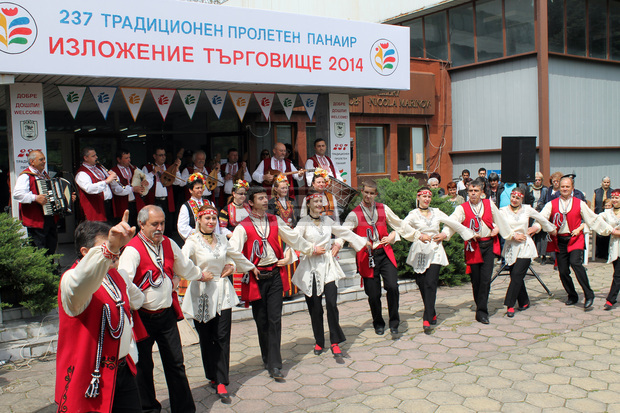 Откриха 237-мият традиционен пролетен панаир "Изложение 2014" в Търговище Откриха 237-мият традиционен пролетен панаир "Изложение 2014" в Търговище