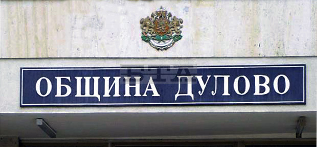 Изложба-живопис на любители художници от сдружението на алианите-бекташи от Анкара откриха в Дулово Изложба-живопис на любители художници от сдружението на алианите-бекташи от Анкара откриха в Дулово