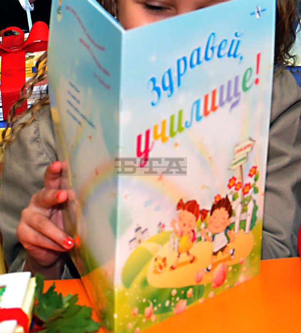 Русенско училище организира "Седмица на грамотния първокласник" Русенско училище организира "Седмица на грамотния първокласник"