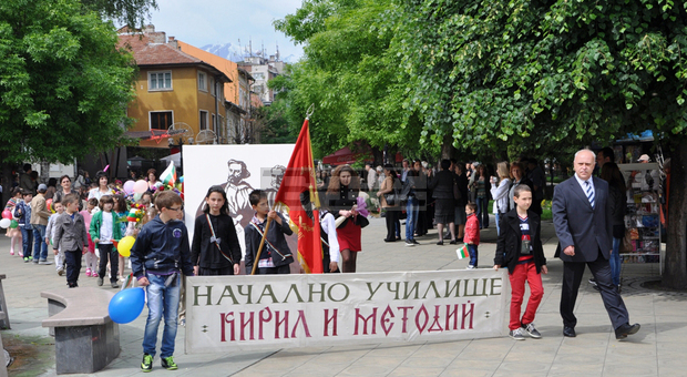 В Разлог честваха празника на словото, просвещението и българската духовност