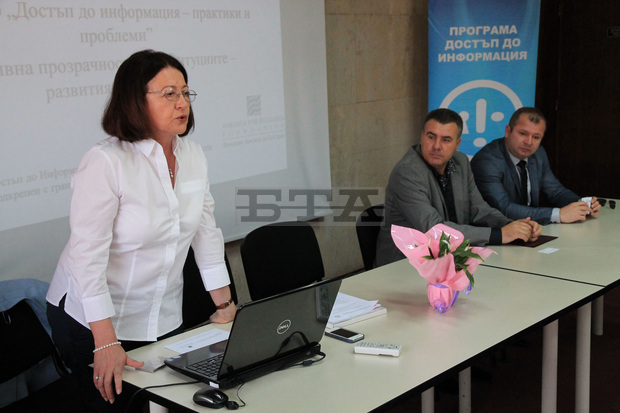 Община Банско  е сред лидерите  в активната прозрачност 