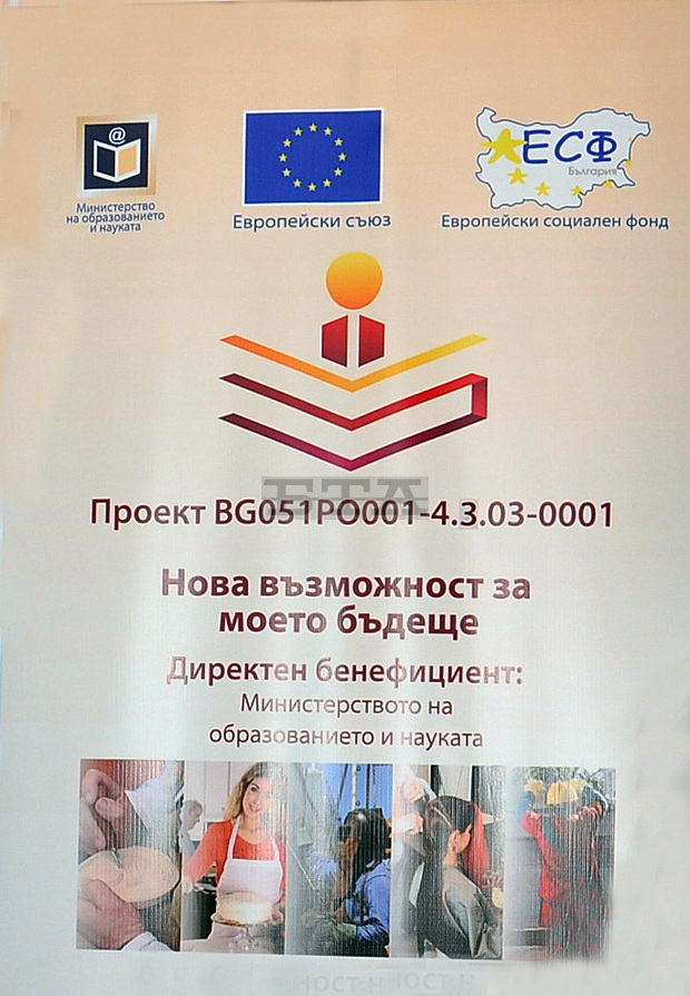 Повече от 9000 души са се възползвали от възможността за признаване на неформално придобити умения по проект на МОН Повече от 9000 души са се възползвали от възможността за признаване на неформално придобити умения по проект на МОН