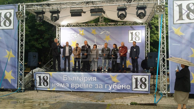 Жители на Първомай аплодираха кандидатите на ГЕРБ за евродепутати Жители на Първомай аплодираха кандидатите на ГЕРБ за евродепутати