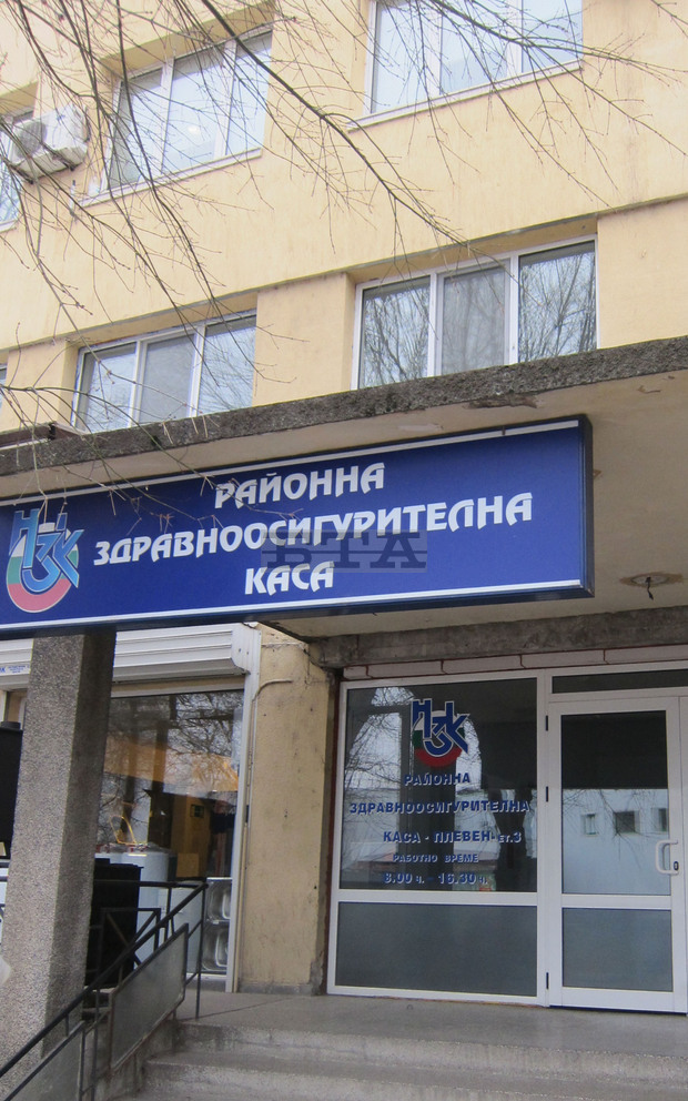 Екипи на РЗОК-Плевен през празничните дни са проверили четири лечебни заведения - в едно са установени нарушения Екипи на РЗОК-Плевен през празничните дни са проверили четири лечебни заведения - в едно са установени нарушения