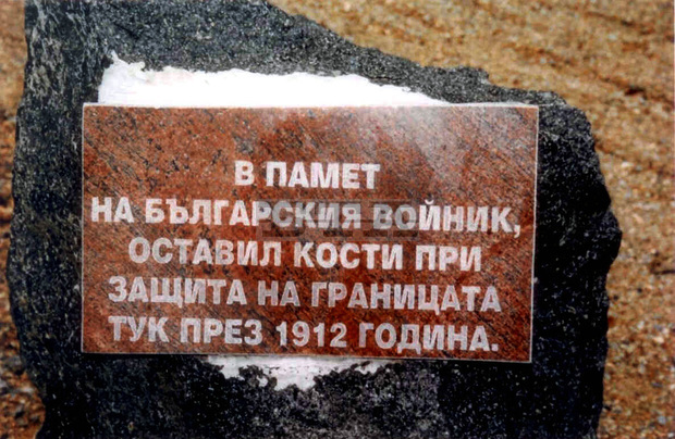 Паметници в Хасковска област са включени в регистъра на военните паметници Паметници в Хасковска област са включени в регистъра на военните паметници