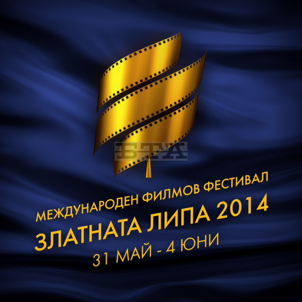 Второто издание на филмовия фестивал  "Златната липа" 2014  ще представи 34  заглавия от европейското кино