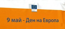 Възобновява се  карнавалът "Златното магаре"  в Дулово 