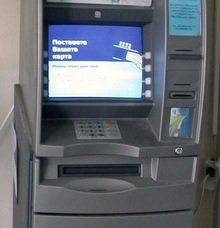 "Социално подпомагане" в Русе прозвънява социално слаби със сметки в КТБ