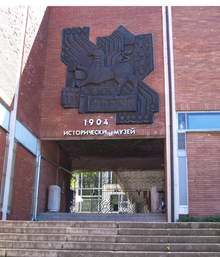 Регионалният исторически музей в Шумен представя находките от разкопките на селище до Върбица на повече от 7500 години