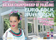 С дефиле по улиците на Хисаря в курортния град продължава Балканският шампионат по фолклор  