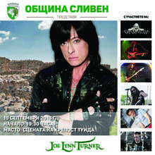 Община Сливен създава организация на движение в района на крепостта "Туида" за концерта на Джо Лин Търнър