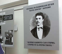 В Карлово ще представят най-новите четири книги за Васил Левски и епохата му