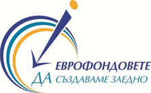 В Русенско за седем години са одобрени 1457 европроекта за над 500 млн. лева