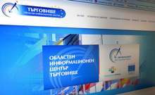 Изнесени приемни в селските райони ще има Областният информационен център в Търговище