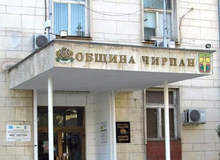 В Чирпан ще отбележат 110 години от рождението на проф. Мара Георгиева