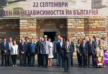 Във Велико Търново се честват 107 години от обявяването на Независимостта на България 