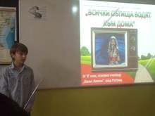 Четвъртокласници от Разград създадоха видеоклип-поздрав към всички българчета по света по случай 24 май