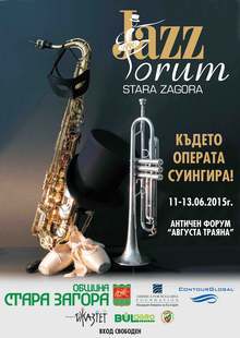 Саксофонистът Джери Бергонци ще изнесе концерт на фестивала "Джаз форум Стара Загора" 