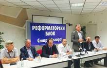 В Стара Загора днес младежите от "Движение България на гражданите" събраха 110 подписа в подкрепа на антикорупционно законодателство