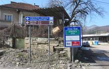 Нови табели и пътни знаци постави община Берковица