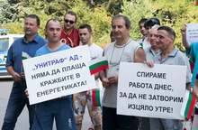 Работодателите настояват да бъде начертана пътна карта на реформите в енергетиката