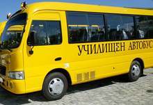 Шест нови автобуса ще превозват ученици в Ямболска област