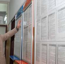 Безработицата в област  Търговище намалява  за пореден месец