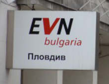 От Топлофикация - Пловдив призовават  клиентите им да приключат ремонтите  до края на месеца