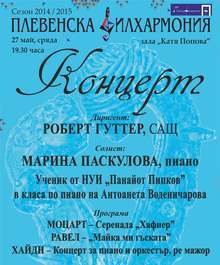 Гост-диригент от САЩ ще представи с Плевенската филхармония творби на Моцарт, Равел и Хайдн