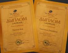 Деца от Плевен са удостоени с  най-високите отличия на международен  конкурс за рисунка в Беларус