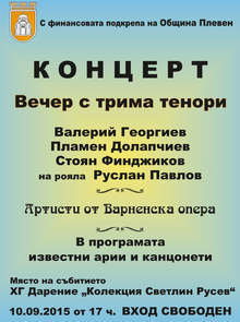 Трима тенори от Варна ще пеят в галерията "Дарението на Светлин Русев" в Плевен