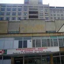 Министър Петър Москов е обещал допълнително финансиране на университетската болница "Проф. д-р Стоян Киркович" в Стара Загора