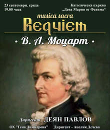 Маестро Деян Павлов ще представи с Плевенската филхармония  "Реквием" от Моцарт в католическа катедрала