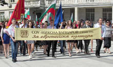 За сто петдесет и пети път силистренци празнуват Деня на славянските просветители