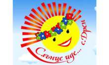 "Слънце иде. . ." в радомирското село Дрен събира 1000 изпълнители на традиционен фолклор