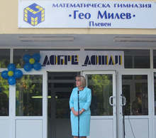 Цецка Цачева: Съвременният патриотизъм  се основава не само на паметта на  миналото и за миналото