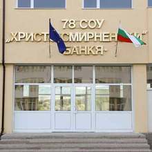 Музикалната техника "саундпейнтинг"  насърчава положителното отношение на децата  към училището