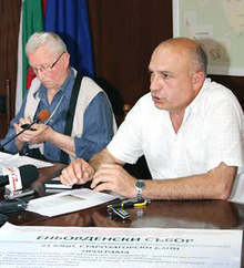 Зооизложение, чаршия на занаятите, песни и босоного хоро се подготвят за Еньовденския събор в Старозагорските бани 