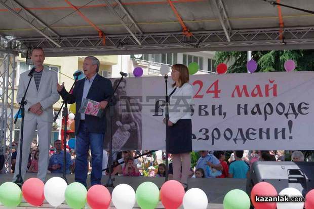 Делегация от Израел гостува на 24 май в Казанлък