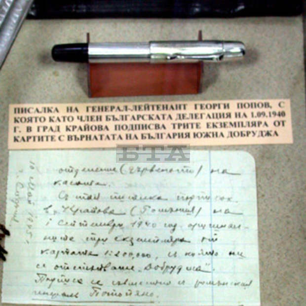 Национална ученическа конференция  за Крайовския договор представя проучвания, есета и разкази на очевидци за преживяното 