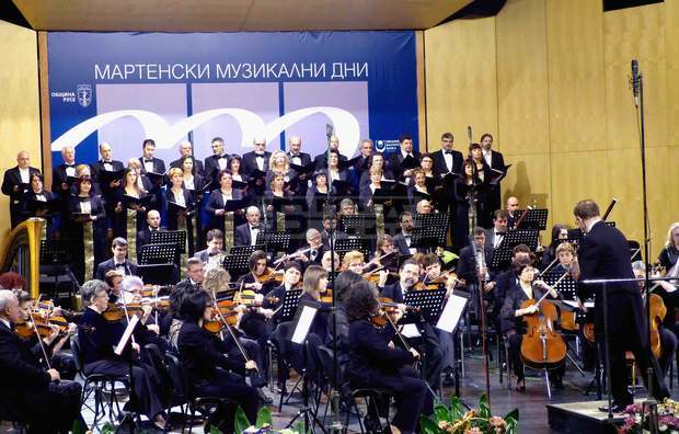 Русенска филхармония закрива международния фестивал "Мартенски музикални дни" в Русе Русенска филхармония закрива международния фестивал "Мартенски музикални дни" в Русе