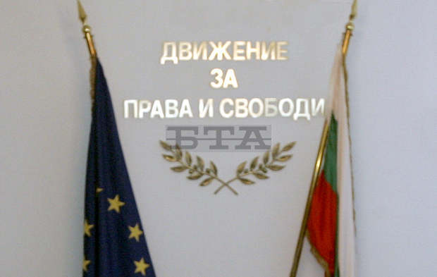 Седем са номинациите на ДПС за кмет на Момчилград Седем са номинациите на ДПС за кмет на Момчилград
