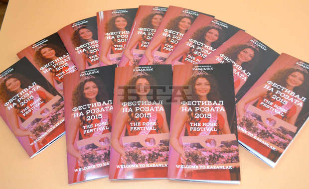 Община Казанлък издаде   пътеводител на "Фестивал  на розата 2015"