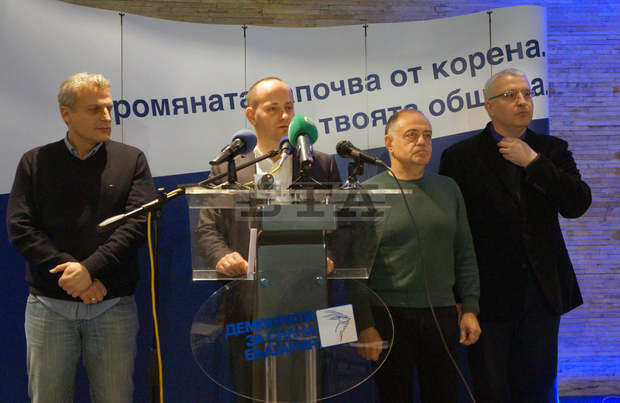 ДСБ ще работят за обединение на десните и реформаторски сили с цел изолиране на ДПС и БСП от местната власт ДСБ ще работят за обединение на десните и реформаторски сили с цел изолиране на ДПС и БСП от местната власт