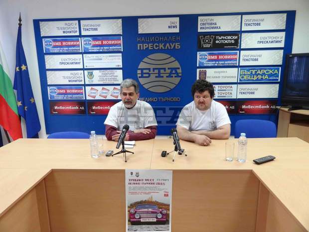 "Трабант фест" ще се състои за шести пореден път във Велико Търново "Трабант фест" ще се състои за шести пореден път във Велико Търново