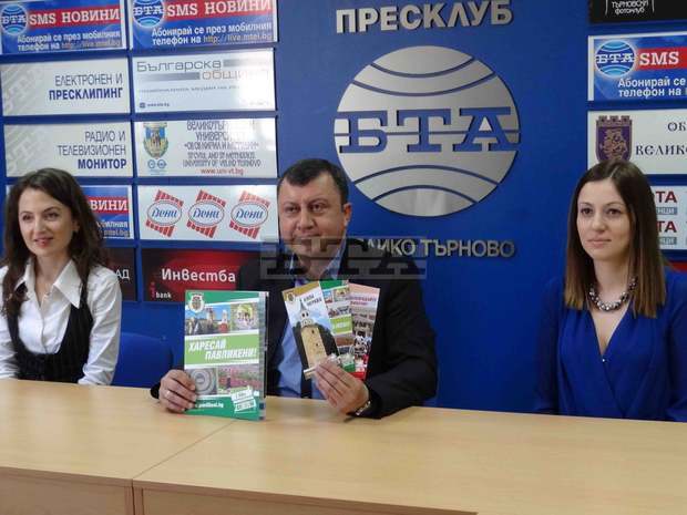 Община Павликени започва мащабна кампания за популяризиране на туристическия си потенциал Община Павликени започва мащабна кампания за популяризиране на туристическия си потенциал