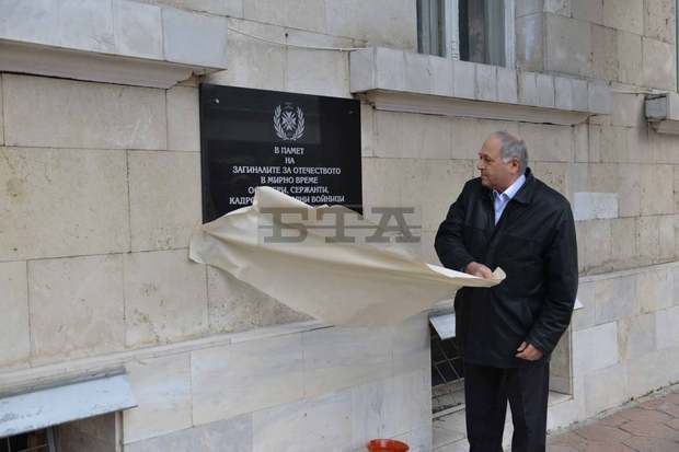 В Сливен е открита паметна плоча на загинали в мирно време военни 