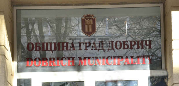 Общинският съвет в Добрич ще заседава извънредно за водоснабдяването на града Общинският съвет в Добрич ще заседава извънредно за водоснабдяването на града