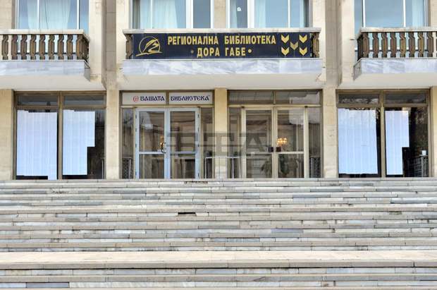 Националната музикална академия дари на библиотеката в Добрич двуезично издание "Сто години Национална музикална академия" Националната музикална академия дари на библиотеката в Добрич двуезично издание "Сто години Национална музикална академия"